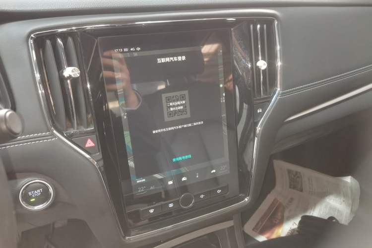 Used Roewe i6 2018 20T Automatic Internet Smart Edition Audio And AC Panel