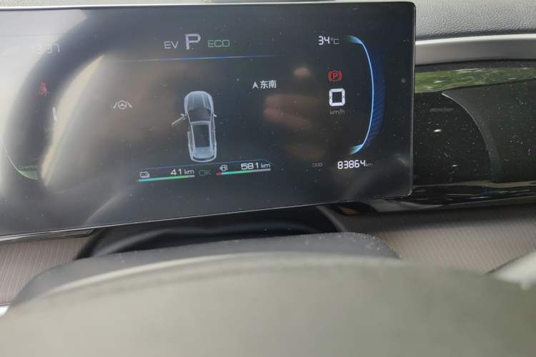 Used BYD Song Pro New Energy 2022 DM-i 51km Prestige Model