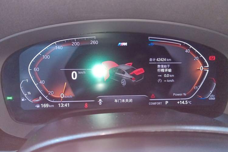 Used BMW 5 Series 2023 530Li Leading Model M Sport Package