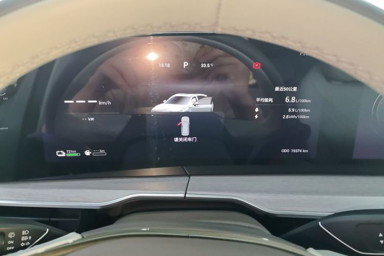 Used EXEED Stellar C-DM 2024 1.5T Long-Range Pro