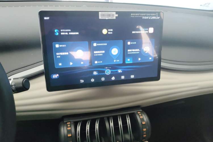 Used BYD Yuan PLUS 2024 Honor Edition 510KM Leading Model