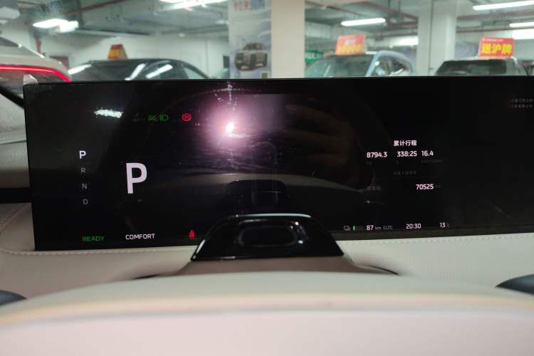 Used IM L7 2022 Dynamic Model
