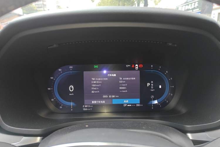 Used Volvo S60 2023 B4 Zhiyi Luxury Edition
