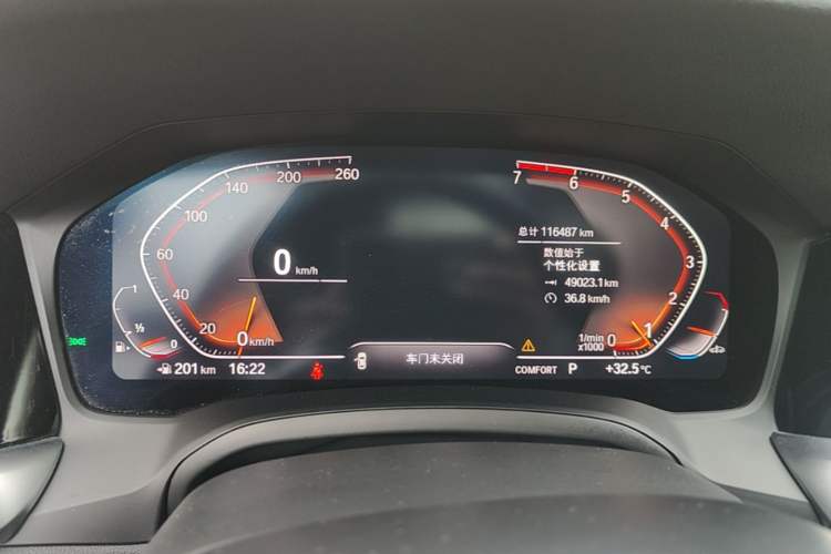 Used BMW 3 Series 2021 320Li M Sport Package
