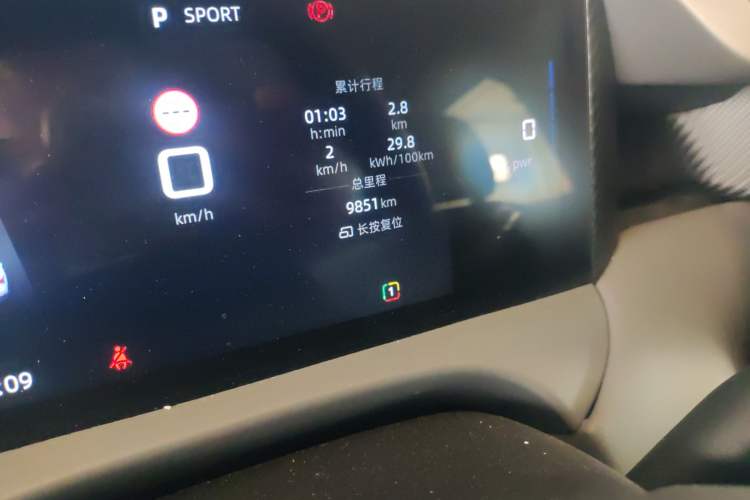 Used MG ES5 2025 525max Rear-Drive Intelligent Driving Version