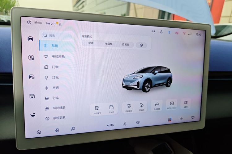 Used ARCFOX Kaola 2023 Parent-Child Edition Pro Audio And AC Panel