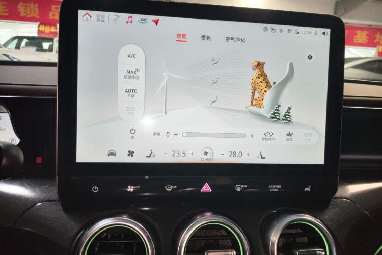 Used smart #3 2023 Pulse Four-Wheel Drive Edition
