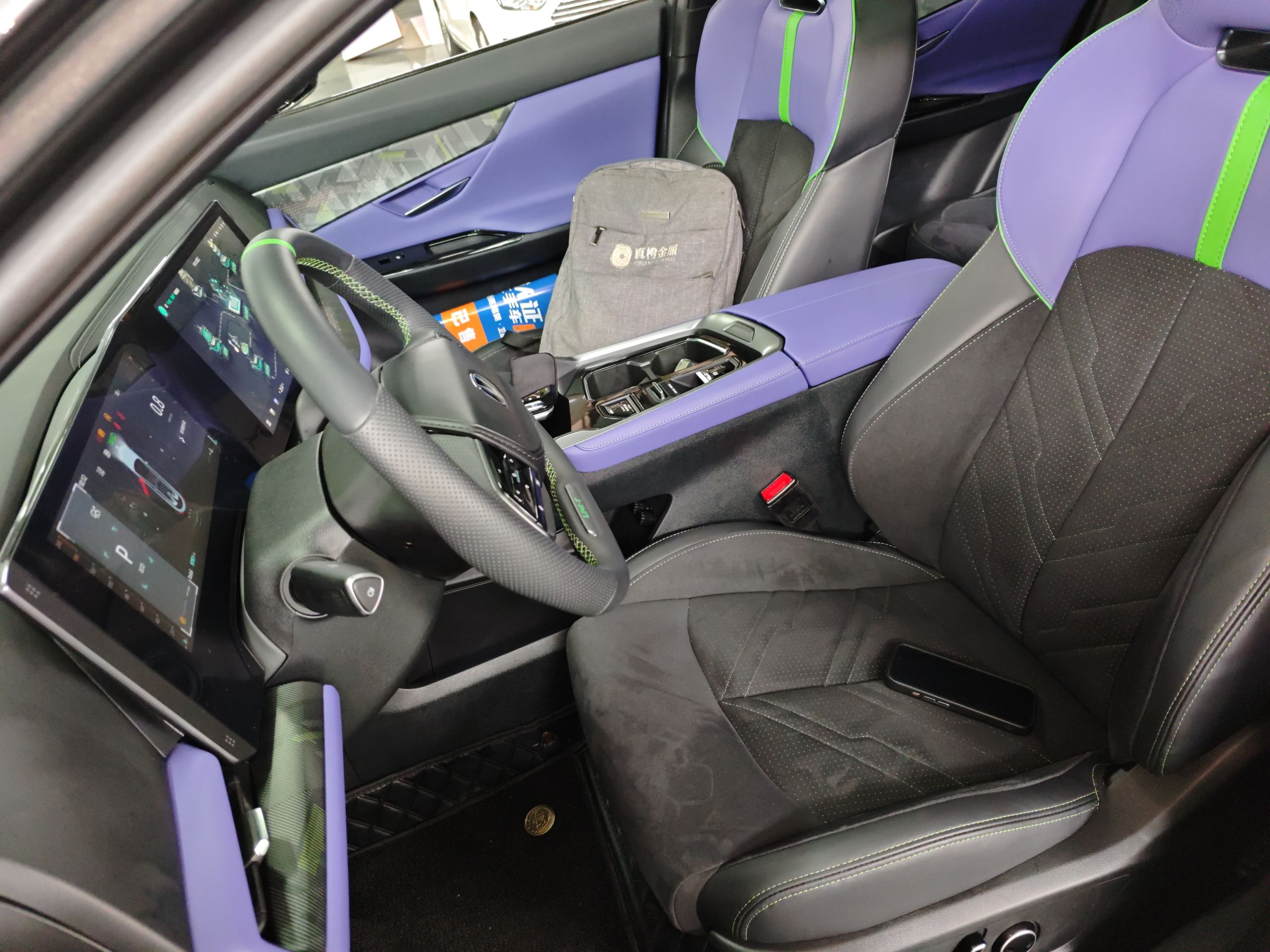 المقاعد الأمامية داخل السيارة