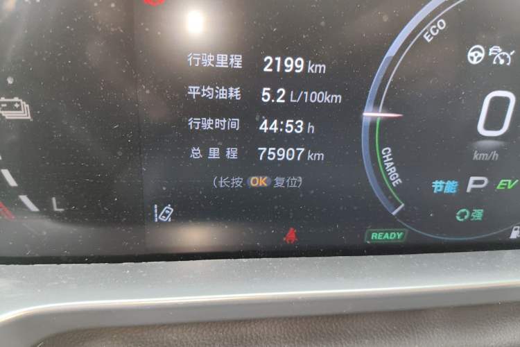 Used GAC Trumpchi EMKOO 2022 2.0 ATK Gemini Edition