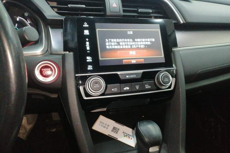 Used Honda Civic 2016 220TURBO CVT Prestige Edition Audio And AC Panel