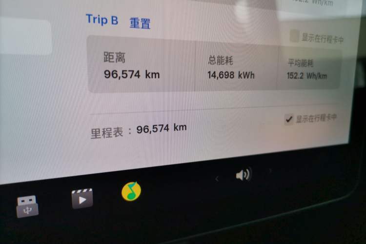 Used Tesla Model Y 2021 Standard Range Rear-Wheel Drive Version
