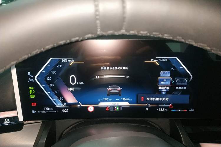 Used BMW 5 Series 2026 530Li Leading M Sport Package