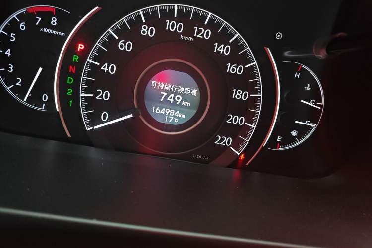 Used Honda CR-V 2015 2.0L 2WD Classic Edition
