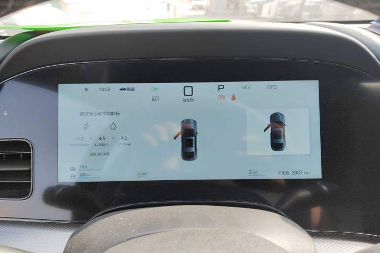 Used BYD Seal 07 DM-i 2025 Intelligent Driving Version DM-i 1.5L 125 km Prestige Edition