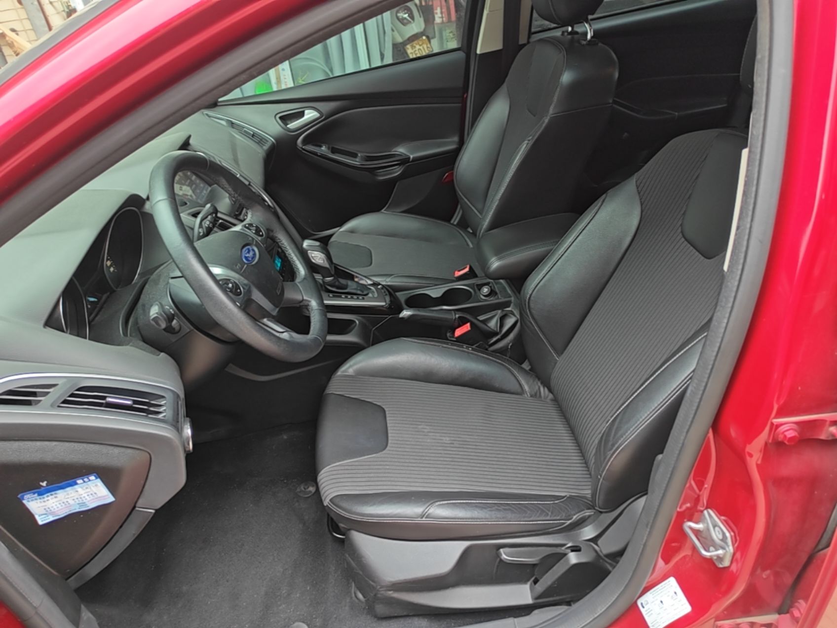 Front Interior