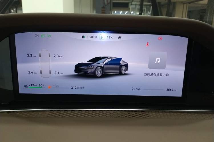 Used Hima Stelato S9 2025 Extended-Range Ultra