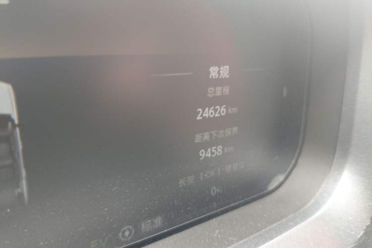 Used BAIC Off-Road BJ30 2024 1.5T Magic Electric Drive Standard Edition