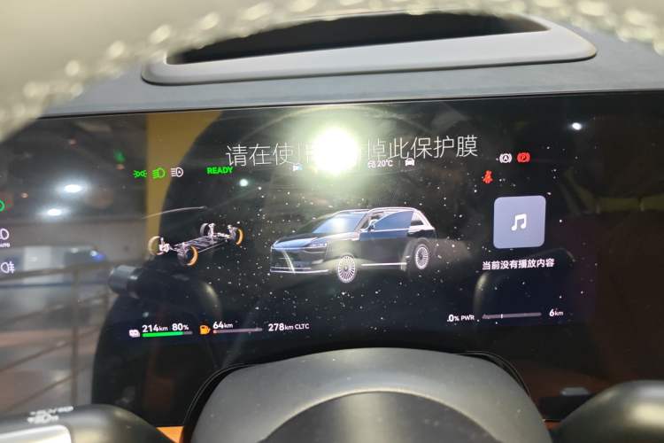 Used Hima AITO M9 2025 Extended-Range Ultra Version 52 kWh 6-Seater Instrument Cluster