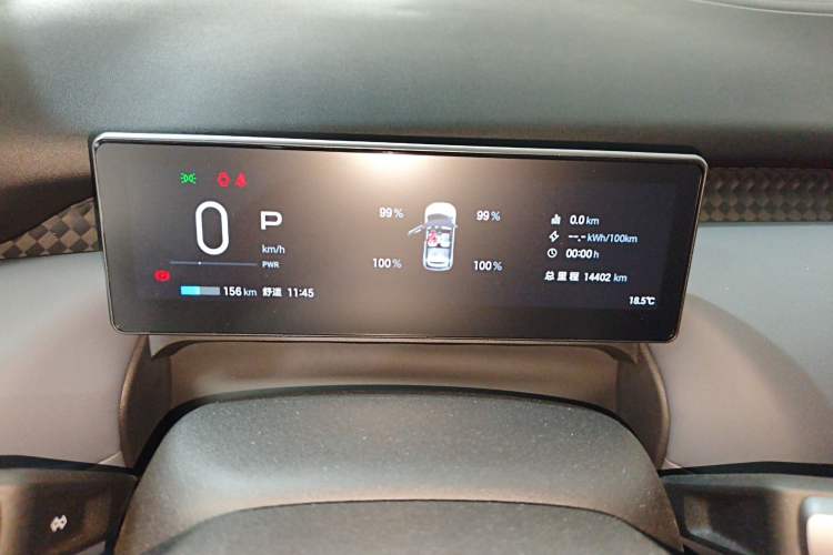 Used AION UT 2025 330 Starlight Edition Instrument Cluster