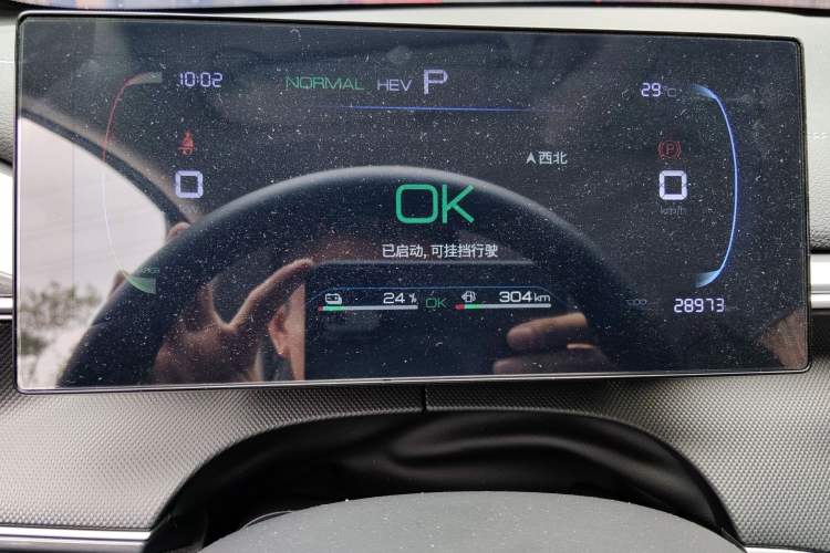 Used BYD Destroyer 05 2024 HONOR Edition DM-i 55KM Luxury Model Instrument Cluster