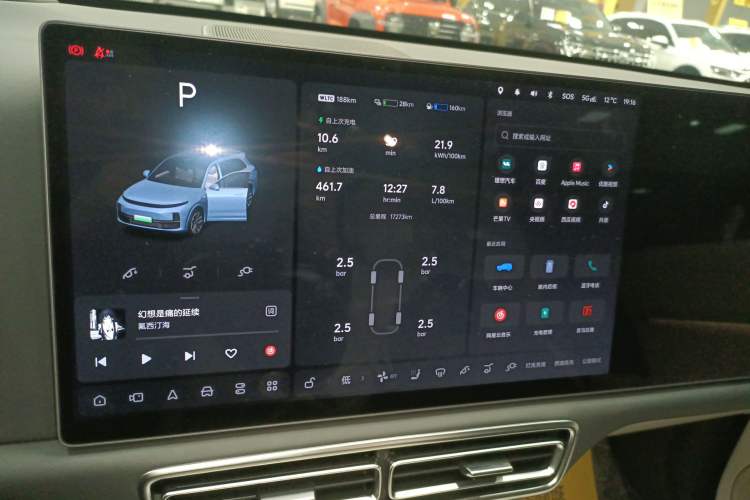 Used Li Auto L7 2024 Ultra Model