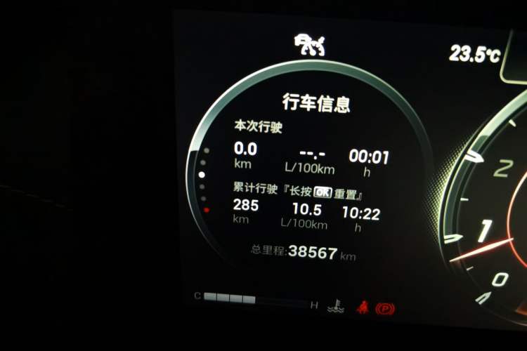 Used GAC Trumpchi EMPOW 2023 400T Automatic R MAX
