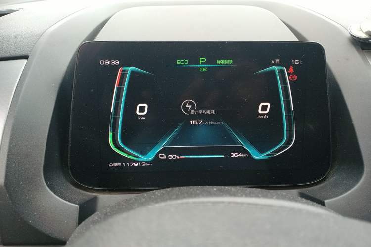 Used BYD Yuan Pro 2021 401 km Luxury Version Instrument Cluster