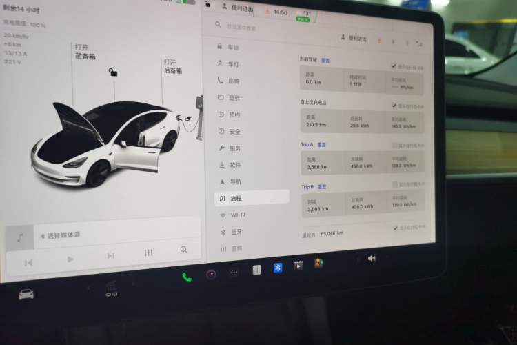 Used Tesla Model 3 2021 Standard Range Rear-Wheel Drive Upgraded Version 3D6
