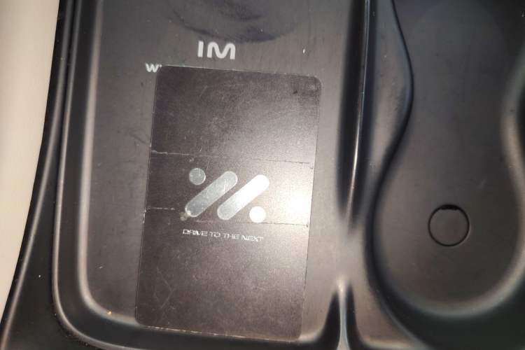 Used IM LS6 2023 Max Standard Edition Vehicle Key