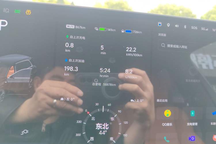 Used Li Auto L9 2022 Max model Instrument Cluster