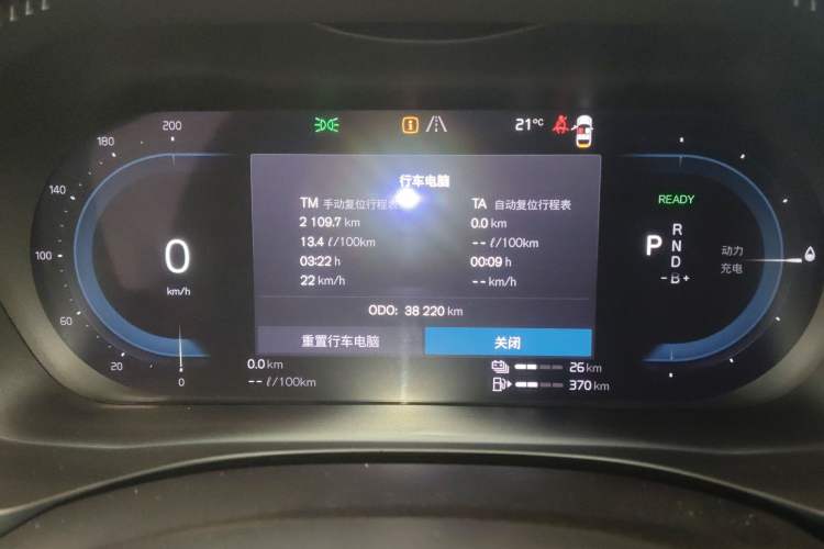 Used Volvo XC60 New Energy 2024 T8 Plug-in Hybrid Long-Range All-Wheel Drive Smart Luxury Edition Instrument Cluster