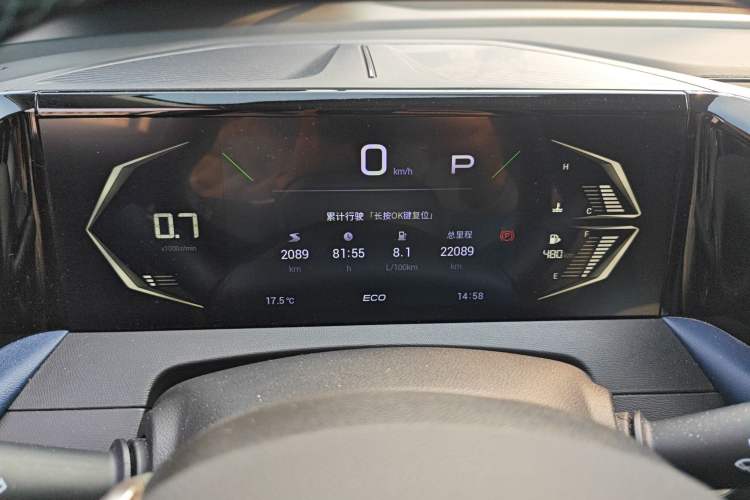 Used GAC Trumpchi GS3 2024 Shadow Speed 270T Dynamic MAX
