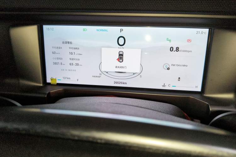 Used JETOUR Traveler 2023 1.5T Two-Wheel Drive Discovery PRO