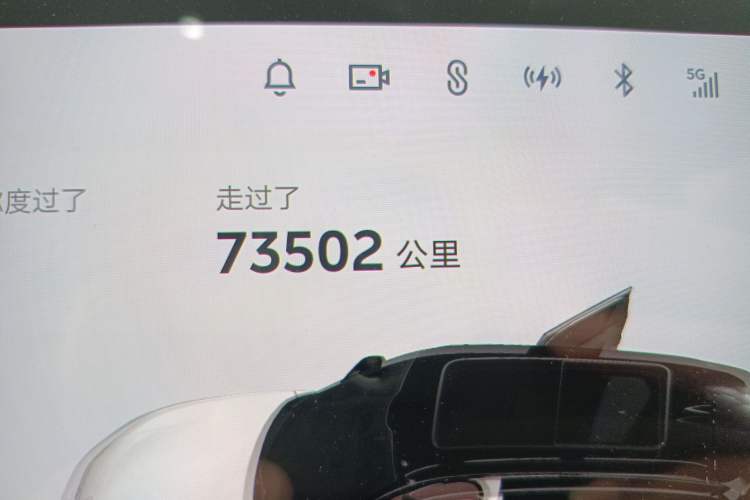 Used Nio ES7 2022 100kWh First Edition