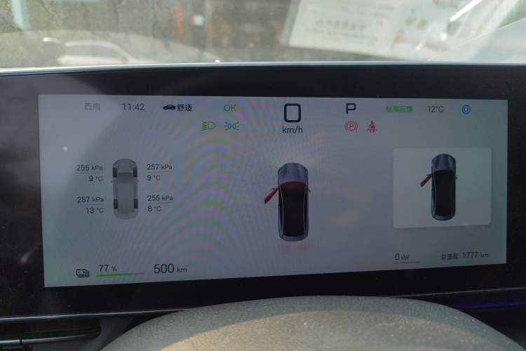 Used BYD Seal 2025 650 Intelligent Driving Version Instrument Cluster