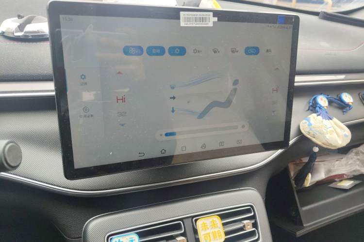 Used BYD Destroyer 05 2022 DM-i 120KM Prestige Model Audio And AC Panel