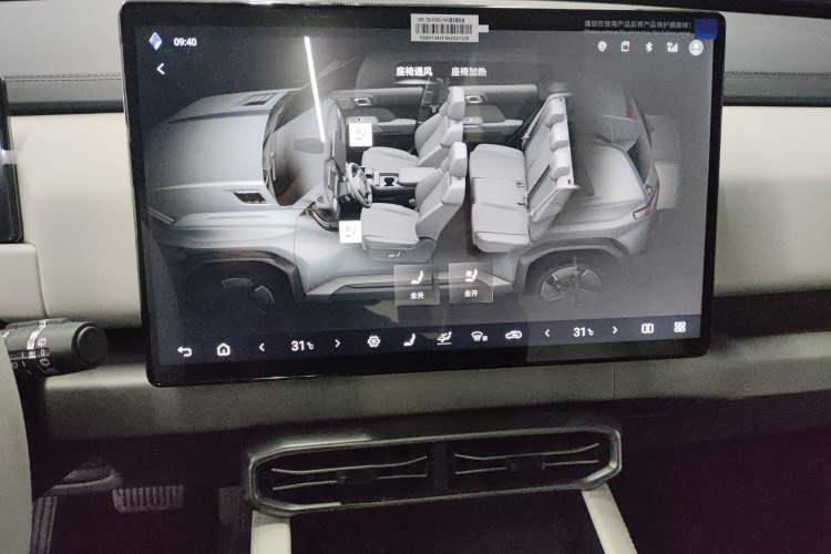 Used Formula Leopard Titanium 3 2025 501 km Range Rear-Wheel Drive Intelligent Driving Max Edition