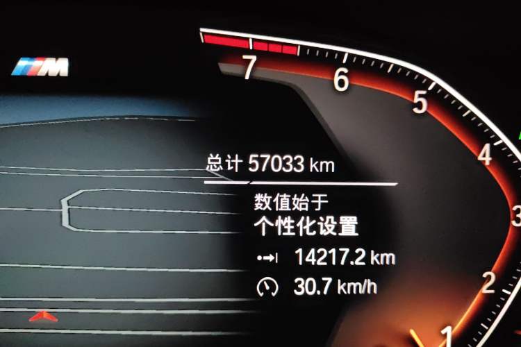 Used BMW 5 Series 2022 Second Facelift 530Li Luxury Version M Sport Package