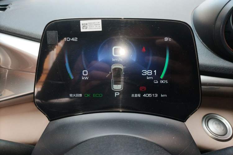 Used BYD Dolphin 2023 420 km Fashion Edition
