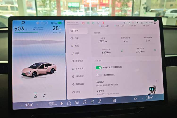 Used XPeng MONA M03 2024 620 with Ultra-Long Range Instrument Cluster