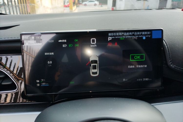 Used BYD Seal 06 New Energy 2025 DM-i Smart Drive 80KM Luxury Model