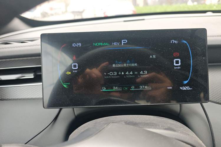 Used BYD Qin PLUS 2025 DM-i Smart Drive 55KM Leading Model
