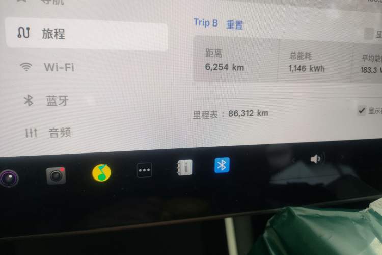 Used Tesla Model 3 2019 Standard Range Rear-Drive Upgraded Version
