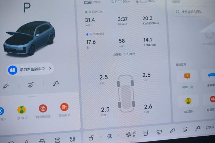 Used Li Auto L7 2024 Ultra Model
