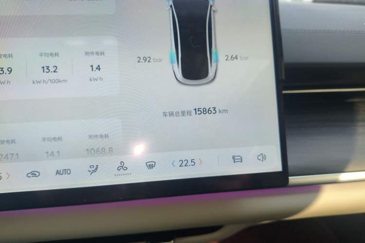 Used CHANGAN NEVO A07 2026 Model Ultra-Long Blue Whale Pure Electric 730 Flagship Edition Odometer Close Up