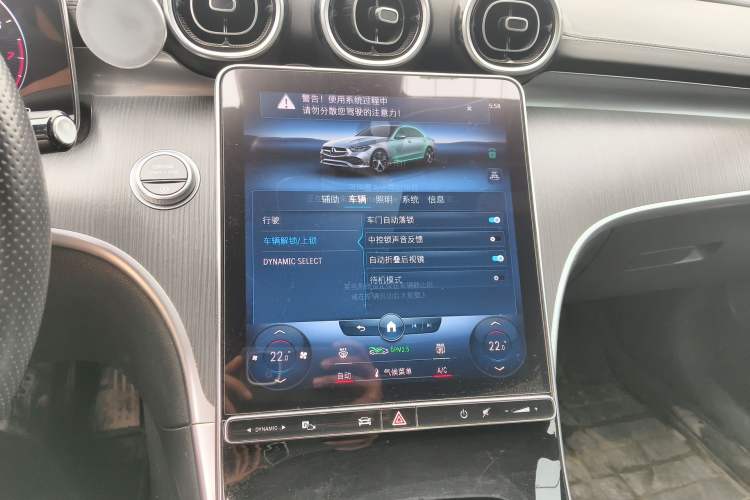 Used Mercedes-Benz C-Class 2022 C 200 L Sport Edition Audio And AC Panel