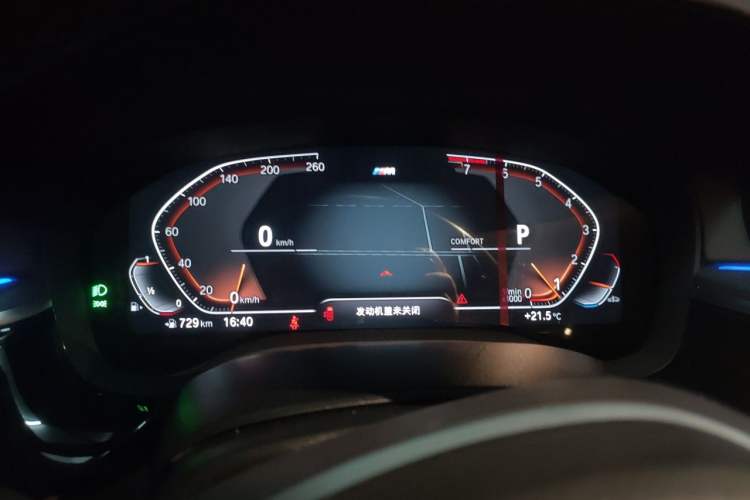 Used BMW 5 Series 2023 530Li Leading Model M Sport Package
