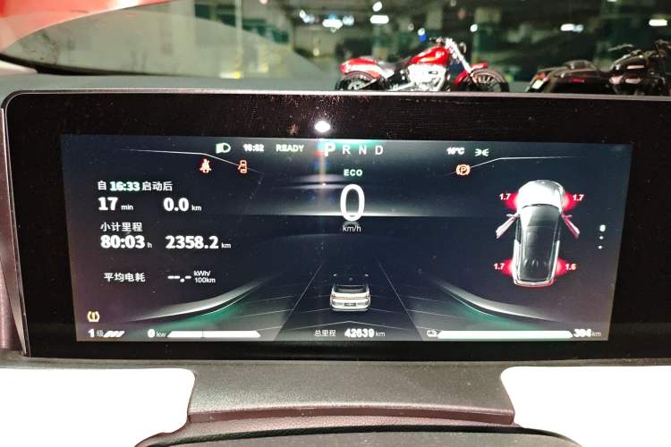 Used NETA U 2020 400 U-Shape