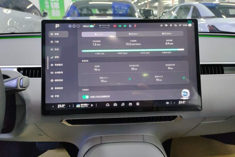 Used XPeng MONA M03 2025 515 Long-Range Plus
