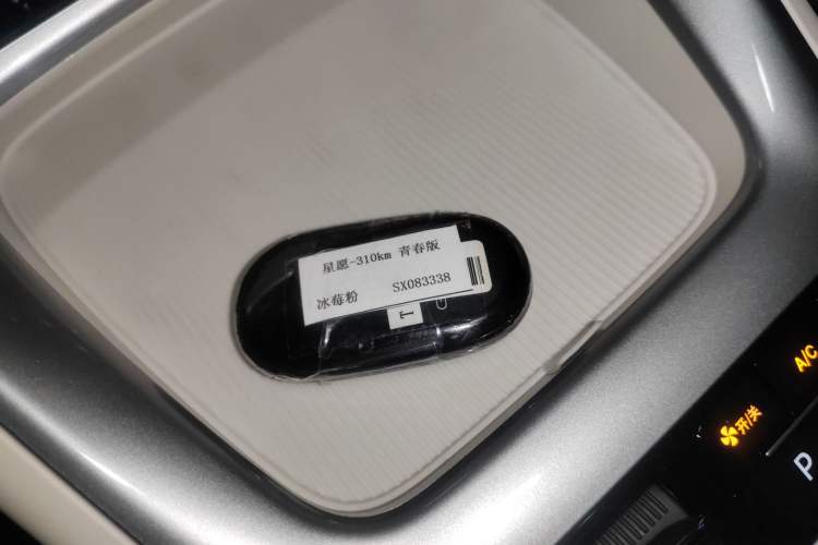 Used Geely Galaxy Geome 2025 310km Youth Edition